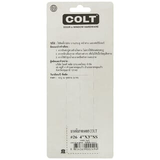 COLT บานพับประตูสเตนเลสเกรด304 รุ่น 26 ขนาด 4 x 3 นิ้ว x 2 มม. (แพ็ก 2 ชิ้น) สีสแตนเลส
