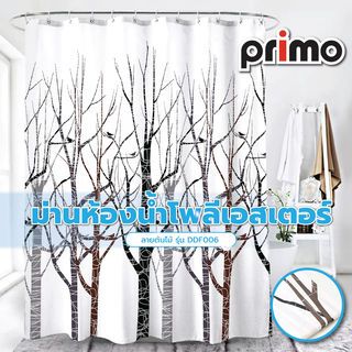 Primo ม่านห้องน้ำโพลีเอสเตอร์ ลายต้นไม้ รุ่น DDF006 ขนาด 180x180 ซม. สีน้ำตาล