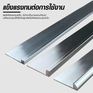 MAC ตัวจบกระเบื้องยาง อลูมิเนียม แบบเหลี่ยม 2.2x200x0.5 ซม. JYPS57 สีเงินเงา