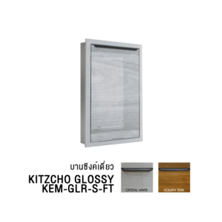 KITZCHO ទ្វារទូស៊េរី Glossy មានទ្វារមួយបិទជិតត្រង់ 6040 ពណ៌ Cristal White KEM-GLR-S-FT-6040X-CW