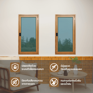 WELLINGTAN หน้าต่างอลูมิเนียมบานเปิด N-ACG0611 60x110CM สีไม้ พร้อมมุ้ง