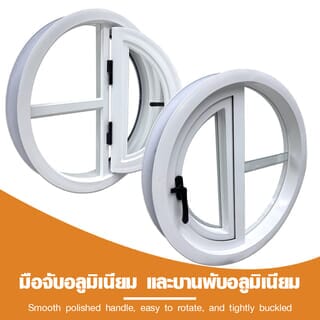 WELLINGTAN หน้าต่างช่องแสงวงกลม ตัวที แบบเปิดรุ่น TF10-W ขนาด 100x100 x10cm  สีขาว