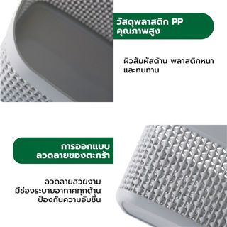 GOME ตะกร้าอเนกประสงค์ทรงเหลี่ยม รุ่น Woven 2290 ขนาด24.5×32.5×17ซม. สีเทา