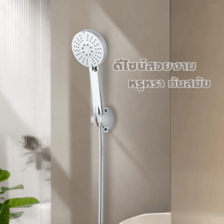 Verno ชุดฝักบัวสายอ่อน 3 ระบบ รุ่น LD-509 ขนาด 10.5x24.8x1.5ซม. สีเงิน