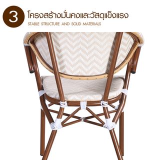 SUMMER SETเก้าอี้สนาม รุ่น Bowen ขนาด 61x54x84 ซม. สีเบจ