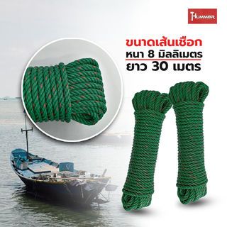 HUMMER เชือกPE 8 มม.x30เมตร สีเขียว