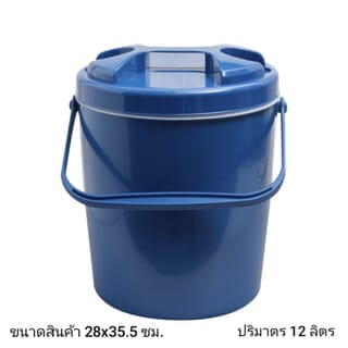 RUENGWA กระติกน้ำ ขนาด 12 ลิตร พร้อมที่วางแก้ว สีน้ำเงิน