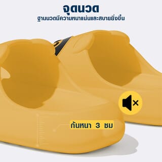 PRIMO รองเท้าแตะ EVA A34 No.38-39 สีเหลือง