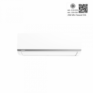 Comfee เครื่องปรับอากาศ Inverter ขนาด 18,189 BTU CF-18VAGF-T2สีขาว