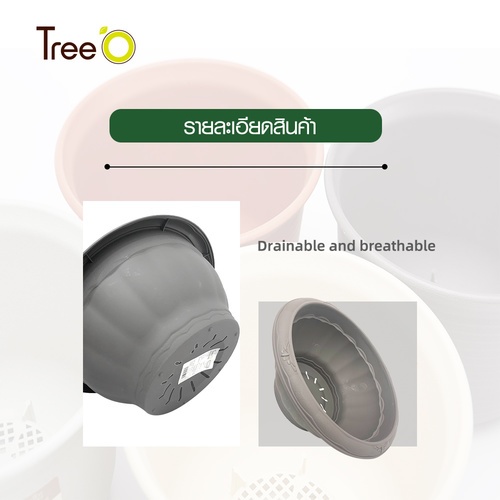Tree’ O กระถางต้นไม้ รุ่น PY-2058GY ขนาด 30 x 30 x 13 ซม. (12นิ้ว) สีเทา