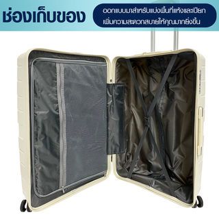 WETZLARS  KARTER -02 กระเป๋าเดินทาง 20 นิ้ว ขนาด 50x33x21 ซม. สีขาว