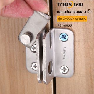 TORSTEN กลอนสับสแตนเลส 4”(เปิดซ้าย) รุ่น GACGBX-005SS/L สีสเตนเลส