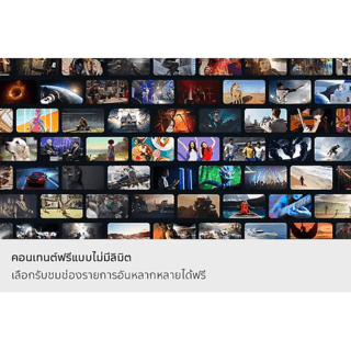 SAMSUNG โทรทัศน์ QLED TV 85 นิ้ว รุ่น QA85Q7F4AKXXT