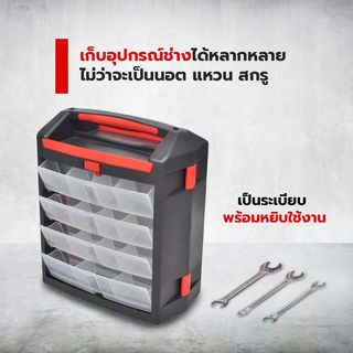 HUMMER กล่องเครื่องมือ 2 ด้าน ลิ้นชัก 8 ชั้น รุ่น HL3027