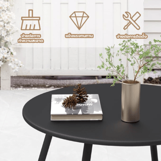 SUMMER SET โต๊ะ outdoor อลูมิเนียม KHAM ขนาด 60x60x45 ซม. สีดำ