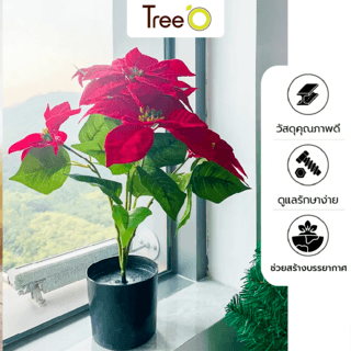 Tree O ต้นพอยน์เซตเทีย ประดิษฐ์ 7 ช่อ รุ่น MC002 ขนาด 33*40*53ซม. สีแดง