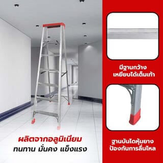 HUMMER บันไดอลูมิเนียม รุ่นมาตรฐานแบบมีถาด 7 ขั้น  GB4204-7C