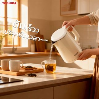 TOSHIBA กาต้มน้ำไฟฟ้า ขนาด 1.4 ลิตร 2200 วัตต์ รุ่น KT-14DHVTH(W) สีครีม