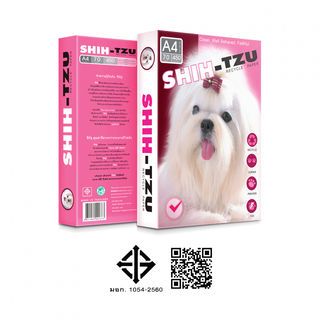 SHIH-TZU กระดาษถ่ายเอกสาร A4 70 แกรม (450แผ่น/รีม)