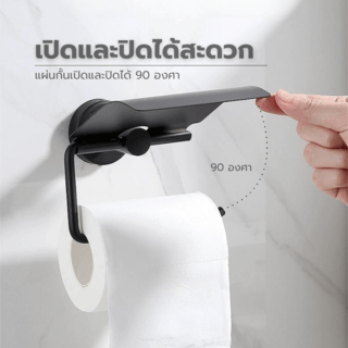 Verno ที่ใส่กระดาษชำระสแตนเลส304 รุ่น เกรเซอร์-TH03 ขนาด 14.5x15.5x6 ซม. สีเทา