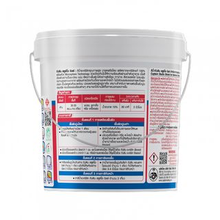 Captain สีน้ำภายนอก กัปตันสตูดิโอชิลด์ ด้าน เบส B 2.5 กล.