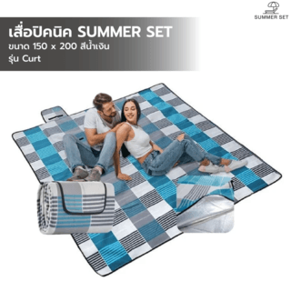 SUMMER SET เสื่อปิคนิค รุ่น Curt ขนาด 150x200cm สีน้ำเงิน