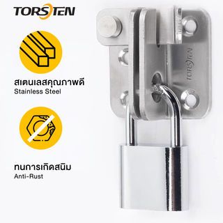 TORSTEN กลอนสับสแตนเลส 4”(เปิดซ้าย) รุ่น GACGBX-005SS/L สีสเตนเลส