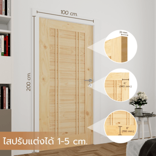 D2D ประตูไม้สนNz บานทึบทำร่อง Eco-Ezero 6 100x200ซม.