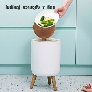 KOJI ถังขยะฝากดทรงสูง Minimal 7 ลิตร รุ่น KOJ-01 ขนาด 22x36.3x22 ซม. สีขาว