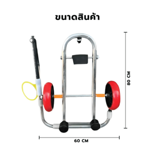 Verno แม่แรงช่วยยกชักโครก รุ่น YQ0001