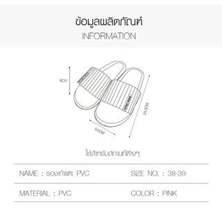 PRIMO รองเท้าแตะ PVC รุ่น 2368-PK2 เบอร์ 38-39 สีชมพู