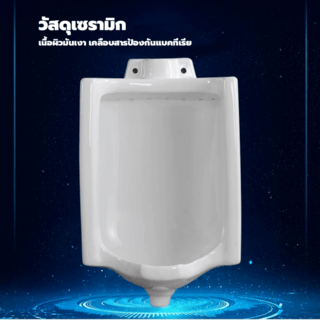 Verno โถปัสสาวะชาย  รุ่น โนว่า T5150P