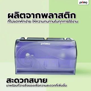 Primo กล่องใส่กระดาษชำระม้วนเล็ก แบบคู่ รุ่น BCQ46   สีดำ