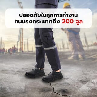 รองเท้าเซฟตี้ พื้นเหล็ก เบอร์ 40 รุ่น PT101 สีดำ ยี่ห้อ  PROTX