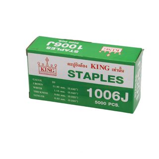 KING ตะปูปืนลมขาคู่ยิงไม้และหนัง 1006 mm. รุ่น 1006J