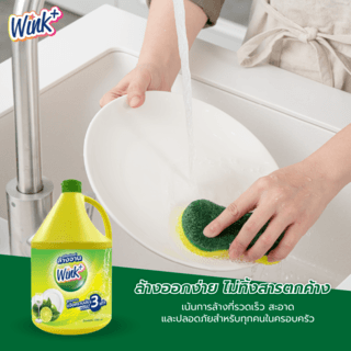 WINK PLUS น้ำยาล้างจาน สูตรมะนาว ขนาด 3500 ml.