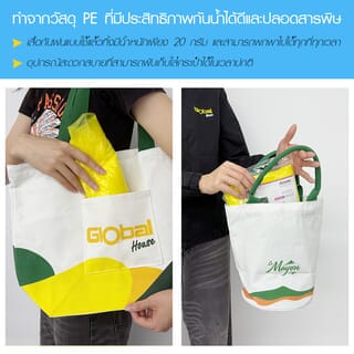 Koji ถุงคลุมรองเท้า  RESJL3 ขนาด 36x36x70 cm. คละสี 