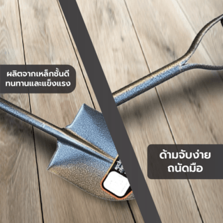 POLLO พลั่วขุด 23x30x100ซม. รุ่น S503MY สีดำ