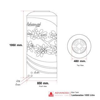 ADVANCE ถังเก็บน้ำบนดิน 1000L รุ่น ลีลาวดี (คละสี)