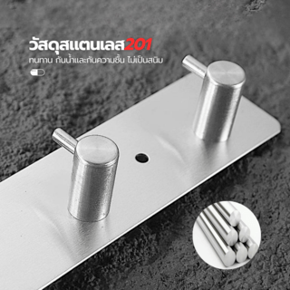 Iris ขอแขวนสแตนเลส 3 ขอ รุ่น HC02 ขนาด 4.5×21×4ซม. สีเงิน