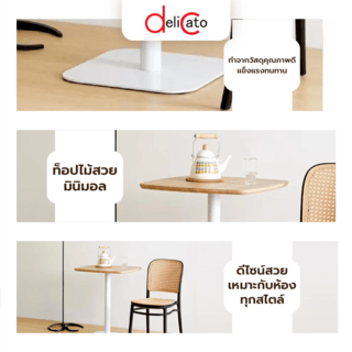 DELICATO โต๊ะกาแฟทรงเหลี่ยม รุ่น LEYLEY ขนาด 60x60x75 ซม. สีขาว