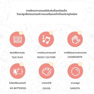 TOYS ของเล่นไซโลโฟนทรงเค้ก รุ่น 2499002 ขนาด 27x13x17 ซม. คละสี