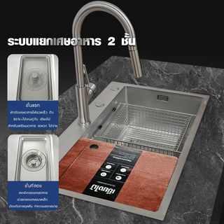 KOCH KITCHEN อ่างล้างจาน 1 หลุมไม่มีที่พัก SS304 75x46x22 ซม. MATINA สีเงิน