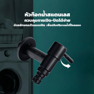 Verno ก๊อกล้างพื้นปากสนามสเตนเลส 304 รุ่น PQS-SJ3041B สีดำแมท   สีดำ