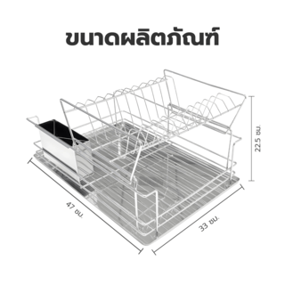CLOSE ที่คว่ำจาน 2 ชั้น 47X33X22.5 ซม. MIRIN สีเงิน