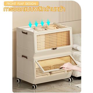 GOME กล่องเก็บของอเนกประสงค์ เปิดหน้า 3ชั้น มีล้อ รุ่น xm-9062-3 ขนาด 66x50x118.8ซม. สีขาว 