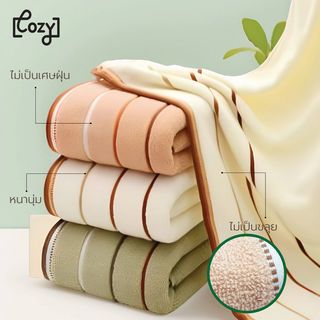 COZY ผ้าขนหนู รุ่น GTL003-GN ขนาด 34x75 ซม. สีเขียว