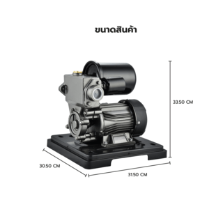 VAVO ปั๊มน้ำอัตโนมัติ  370W รุ่น VQT370AC สีเทา พร้อมฝาครอบ