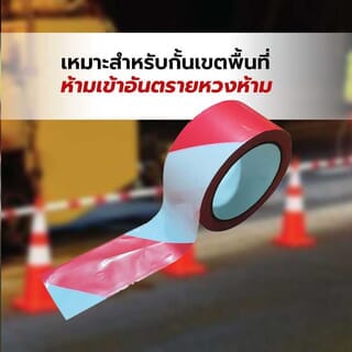 PROTX เทปกั้นเขต รุ่น RW-03500 แดง-ขาว ขนาด 3x500เมตร