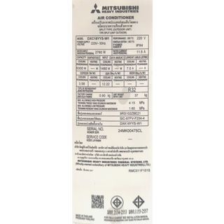 MITSUBISHI HEAVY DUTY เครื่องปรับอากาศ Deluxe Inverter ขนาด 18381 BTU DXK18YYS-W1 
